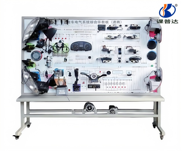 速騰全車電器實訓臺